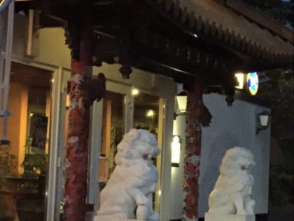 照片: Peking Garden
